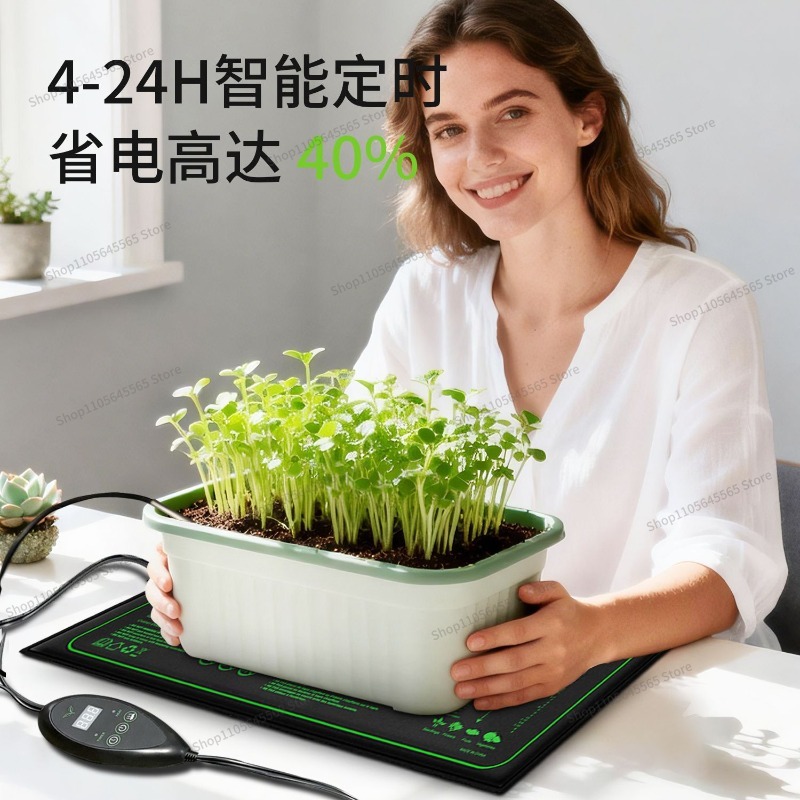 묘목 가열 매트 방수 가열 매트 PVC 식물 씨앗 꽃  - Heat Mat Seedling 리뷰 및 가격