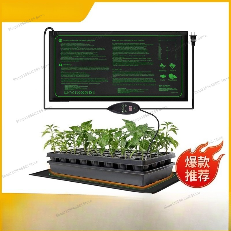 묘목 가열 매트 방수 가열 매트 PVC 식물 씨앗 꽃  - Heat Mat Seedling 리뷰 및 가격